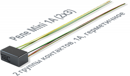 Реле блокировки Prizrak Mini 1А (2х3)